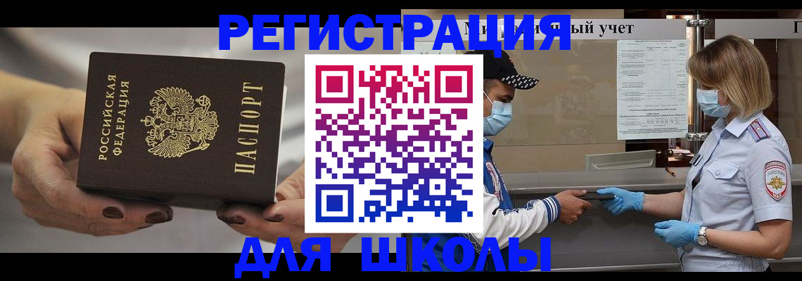 пропишу в квартире в Ачинске