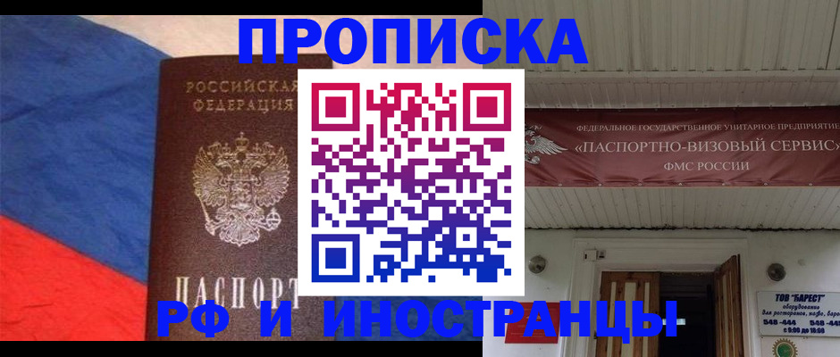 форма 3 в Ачинске